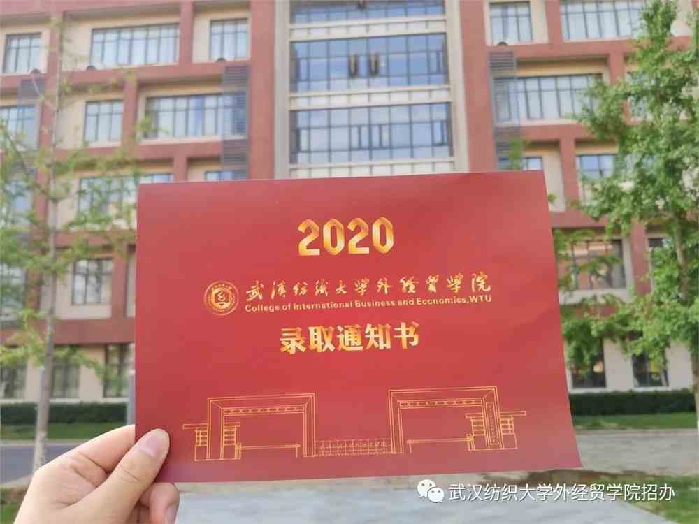 HB火博体育:武汉电力职业技术学院2017年招生章程