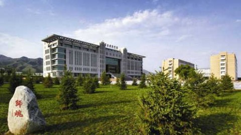 内蒙古交通职业技术学院建筑工程识图等级证书考核软件项目竞争性谈判公告