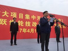 226亿元温岭HB火博体育公布2018年重点建