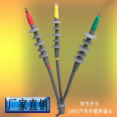 电力低压电缆型号规格_阻燃电力硅橡胶电缆_电力电缆头 价格