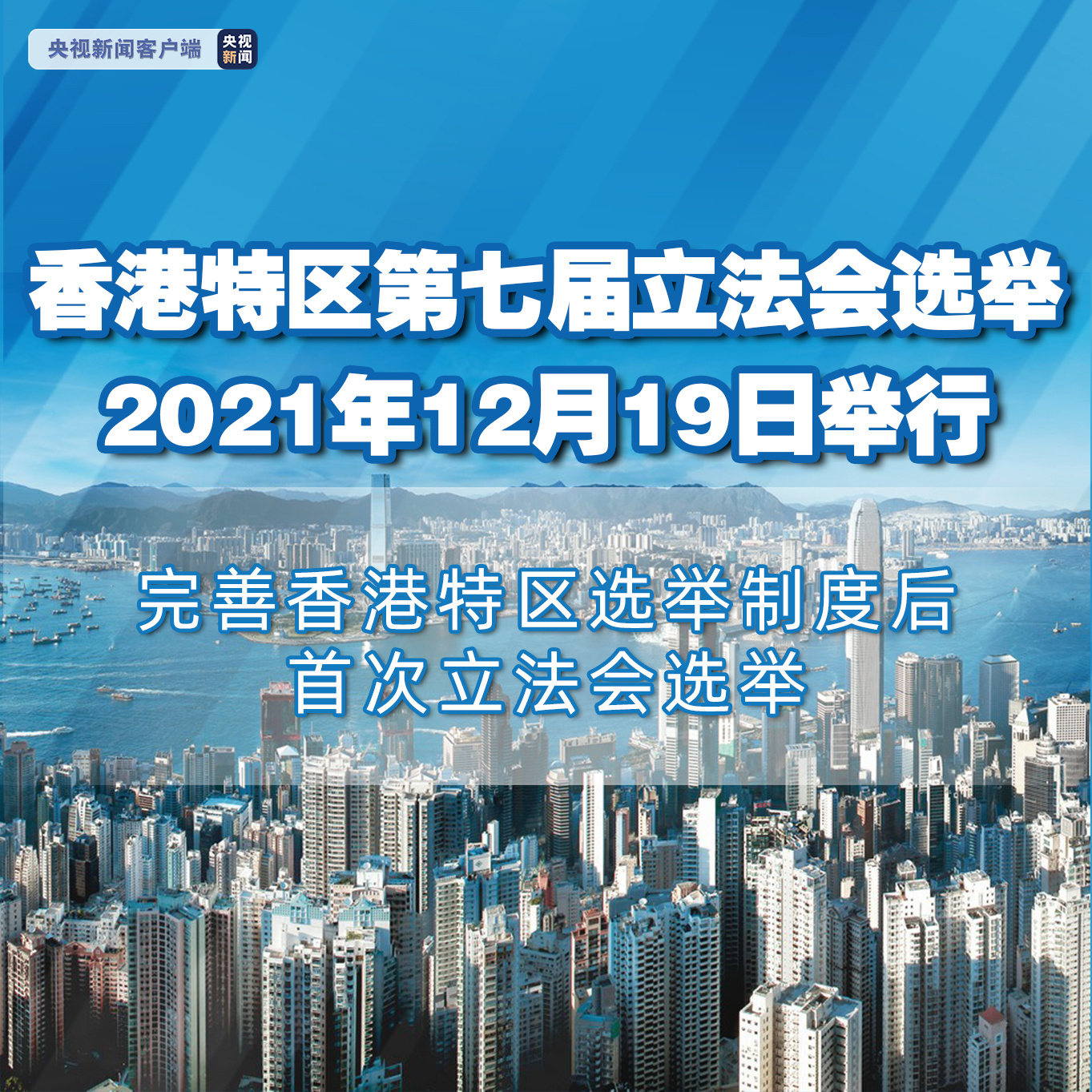 HB火博体育:中国政府对香港控制权 2020 年 5 月 28 日