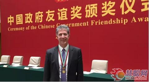 中国政府友谊HB火博体育奖颁奖典礼在京举行，刘鹤出席并致辞