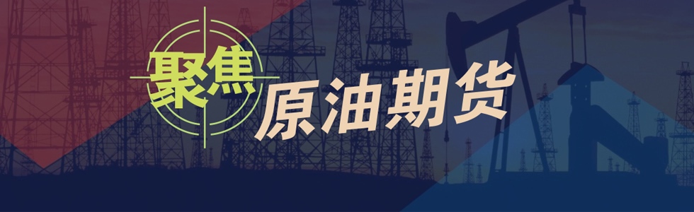 HB火博体育:钱峰委员：推动使用上海原油期货价格进行国内成品油定价