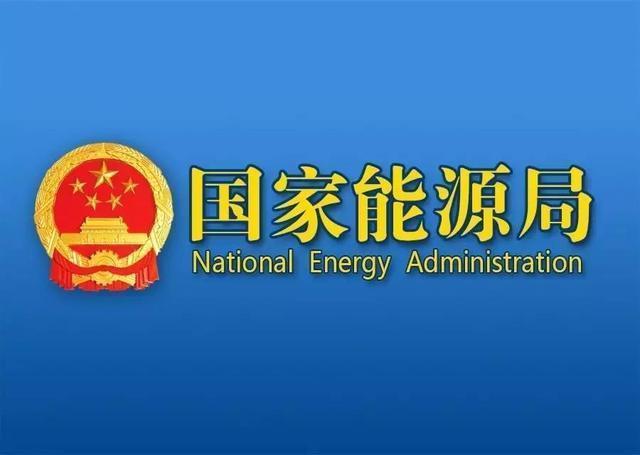 区领导HB火博体育会见中国能源工程集团总经理段玉林