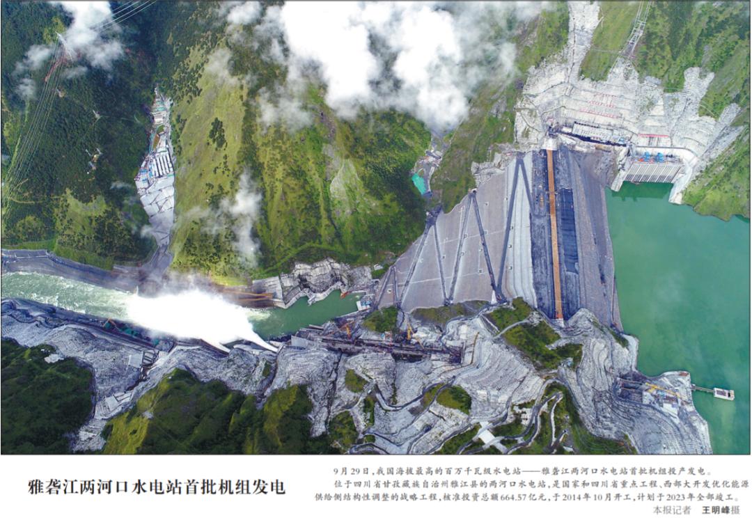 中国HB火博体育又一超级工程即将竣工，耗资664亿，建藏区最大水电站