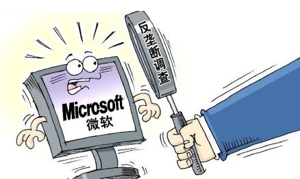 微软在中国的政府关系HB火博体育出了什么问题