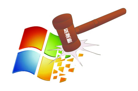 微软在中国的政府关系HB火博体育出了什么问题