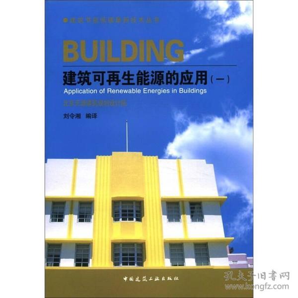 专业建HB火博体育设“深圳建筑研究院”作为开发商