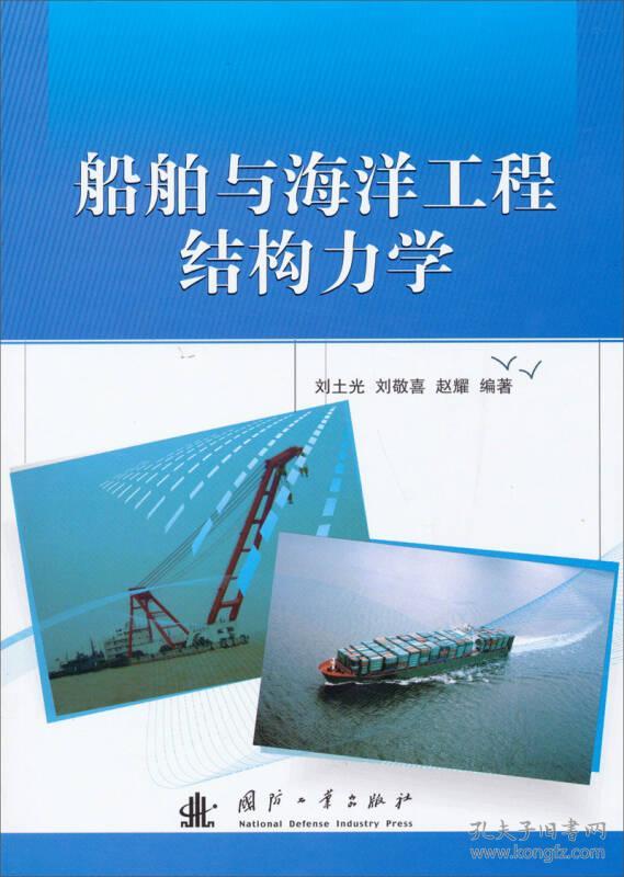中国海洋大学最好的专业_中国海洋大学机械专业_中国海洋大学 专业