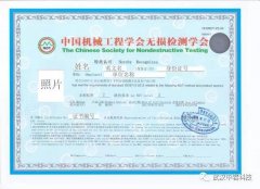 中国特HB火博体育种设备检验协会与美国