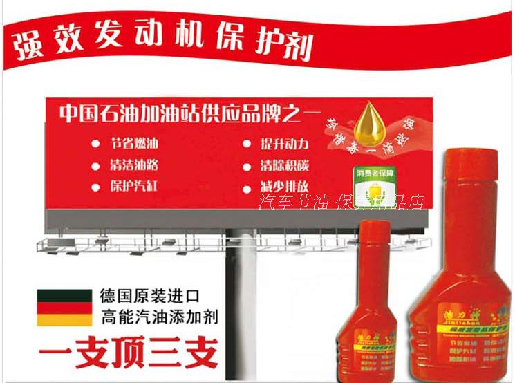 中国石油 汽油添加剂_汽油辛烷值提高剂_石油怎么加工成汽油
